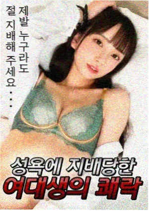 星际殖民